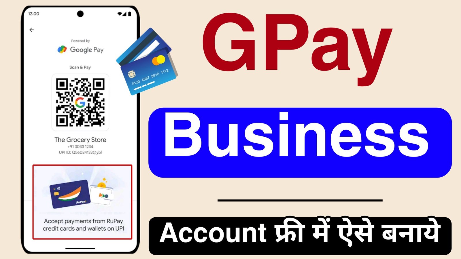 Read more about the article GPay Business Account Free me Kaise Banaye | Google Pay Marchant Account Open Without GST 2025