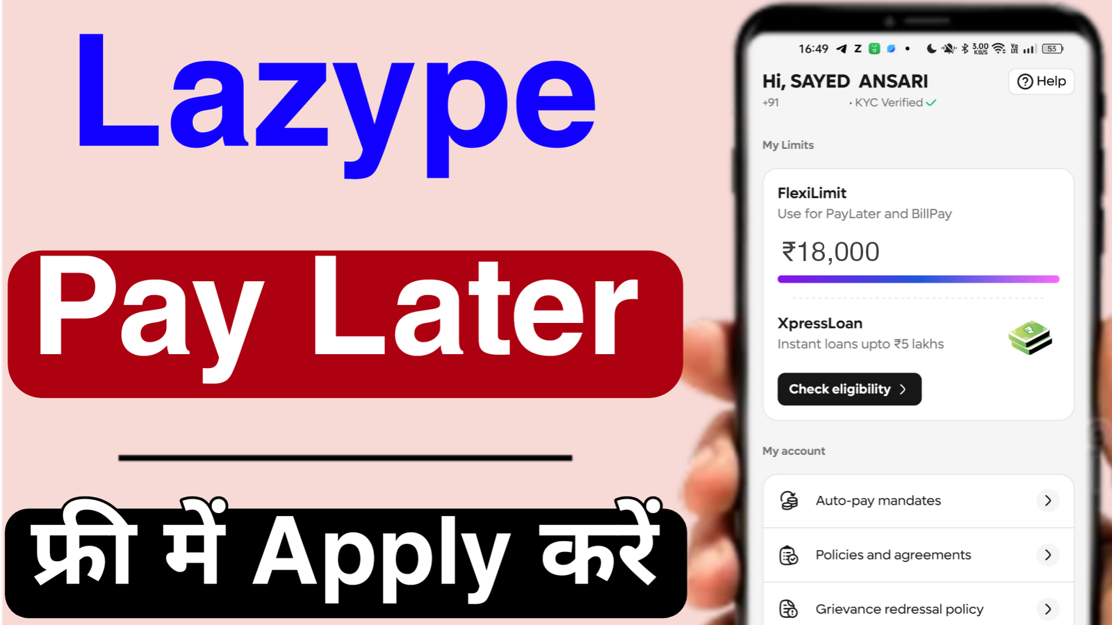 Read more about the article LazyPay Buy Now Pay Later Apply Without Income proof | Best New Pay Later in India